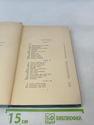 Лебединая песня