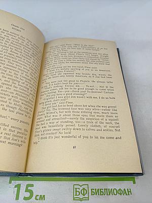 Лебединая песня