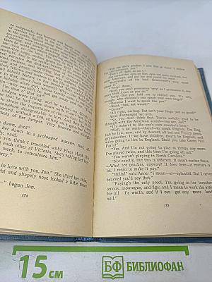 Лебединая песня