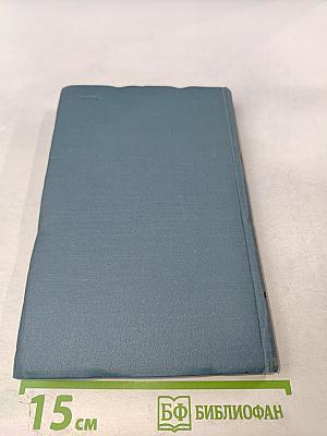 Лебединая песня