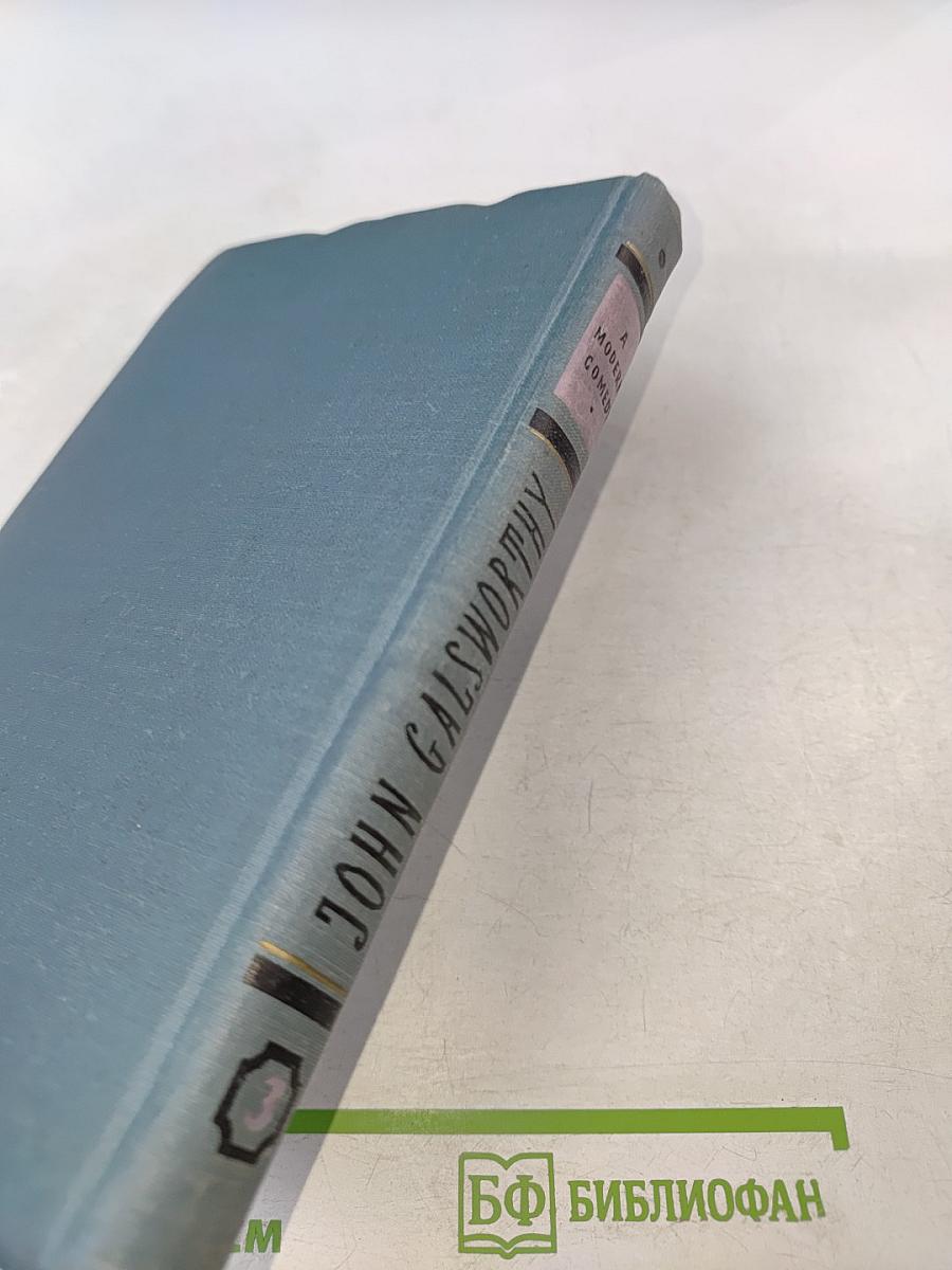 Лебединая песня