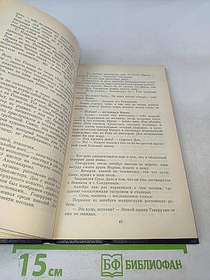 Цвет синий-синий