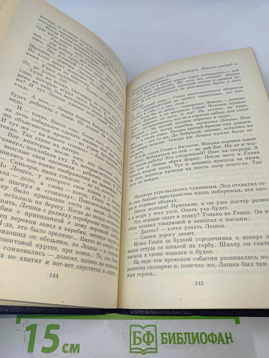 Цвет синий-синий