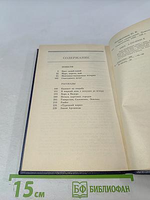 Цвет синий-синий