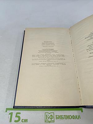 Цвет синий-синий