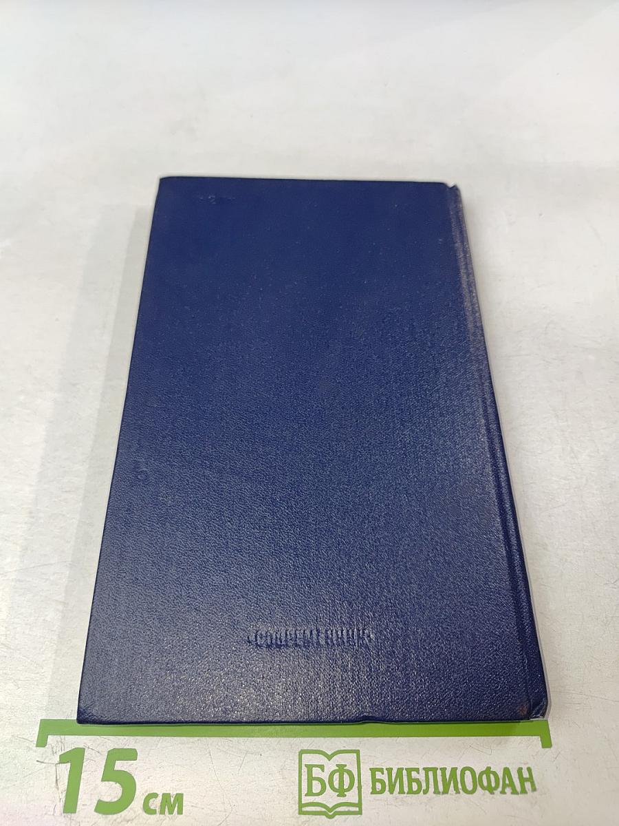 Цвет синий-синий