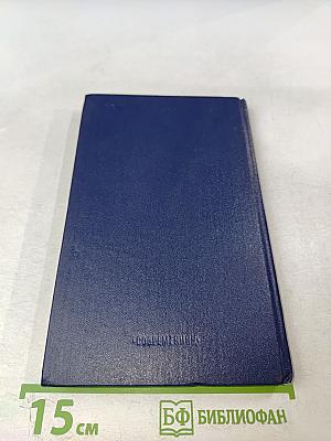 Цвет синий-синий