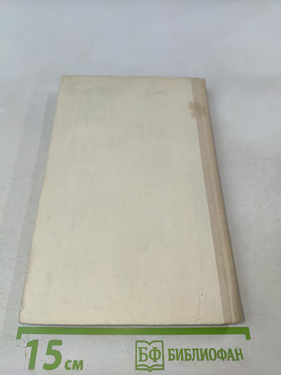 Улицы Ленинграда. Справочник