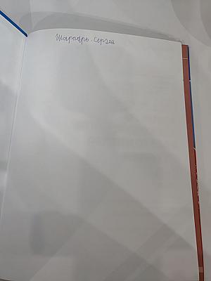 Основы мировых религиозных культур для 4-5 классов