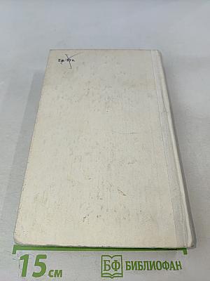 Сквозь всю блокаду