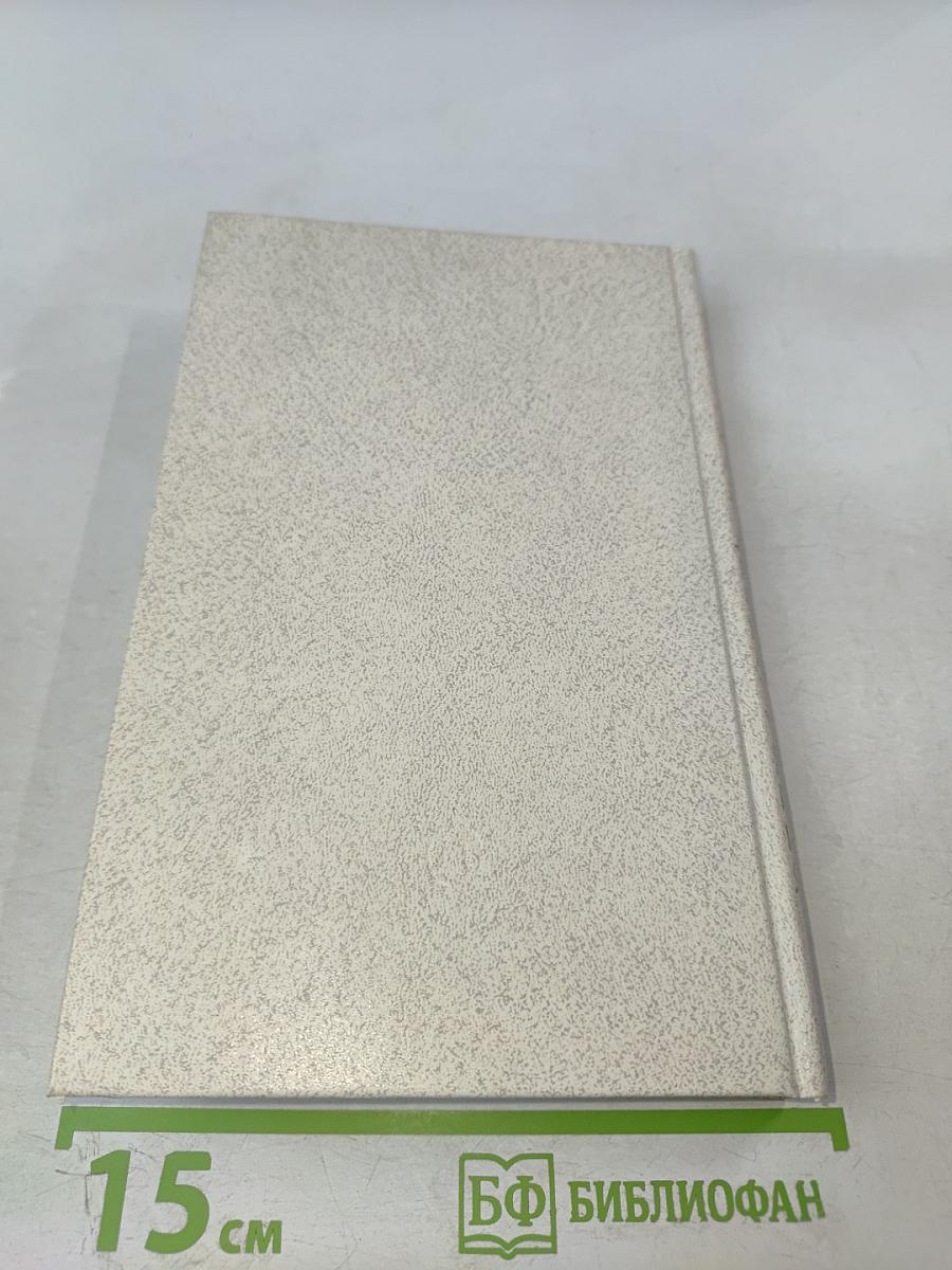 Японская драматургия