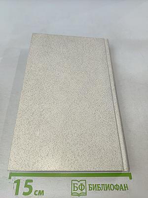 Японская драматургия