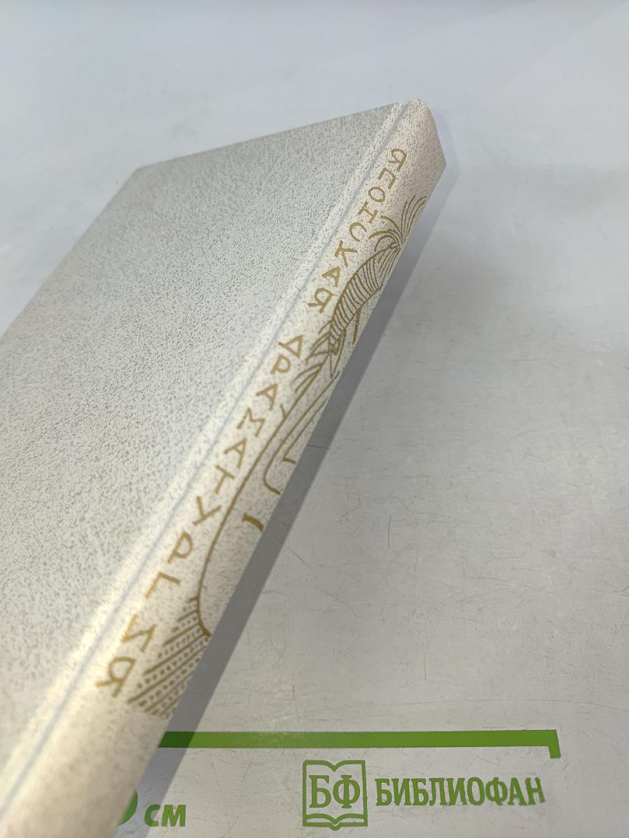 Японская драматургия