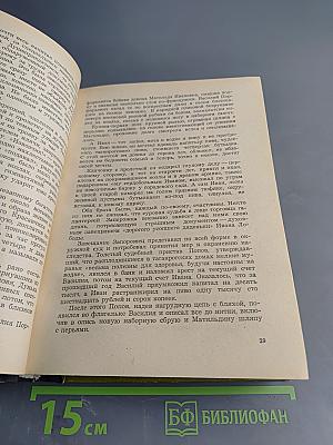 Ничего смешного!