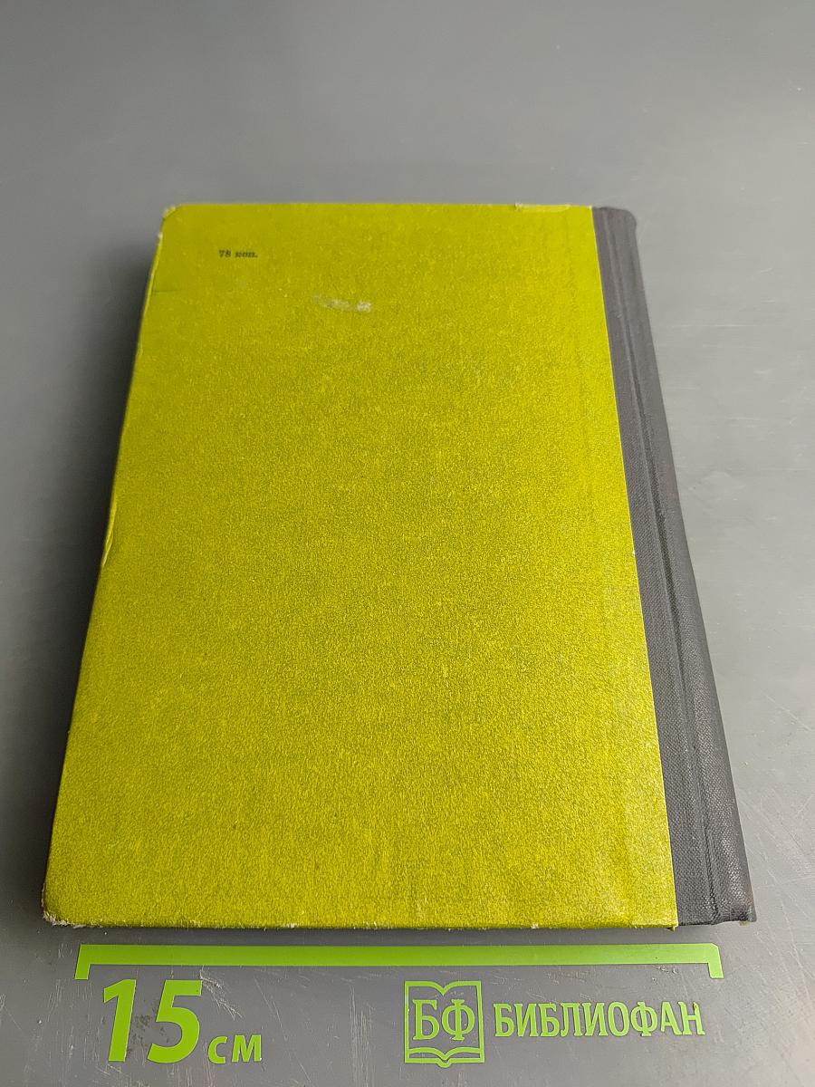 Ничего смешного!