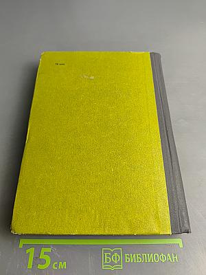 Ничего смешного!