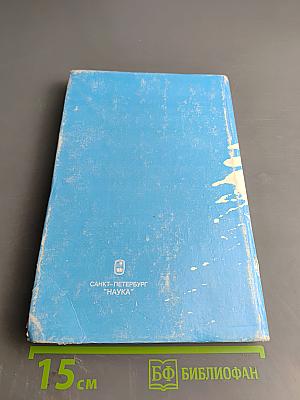 Гигиеническая диагностика водной среды