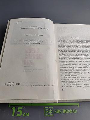 В годы великих боев