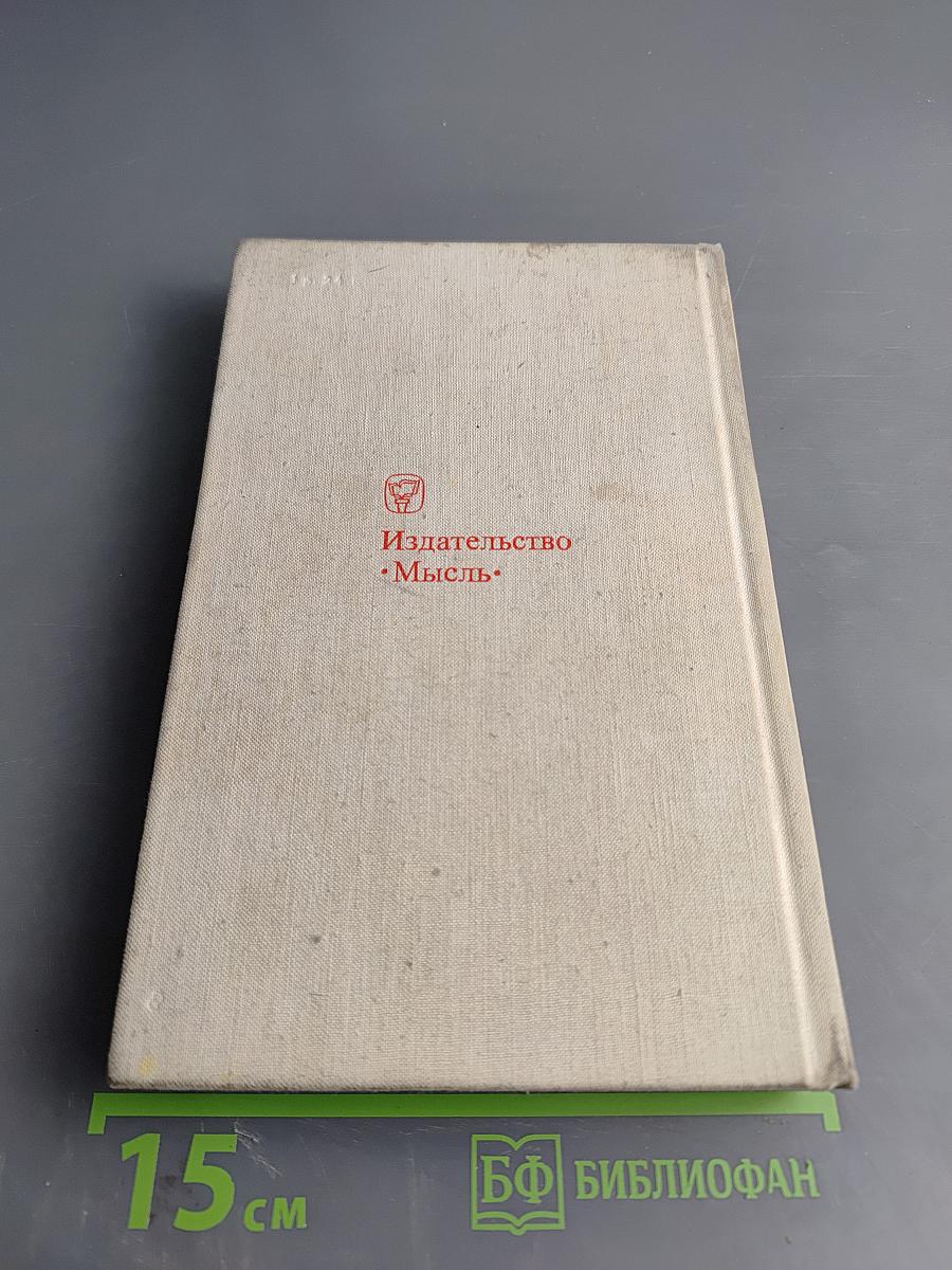 В годы великих боев