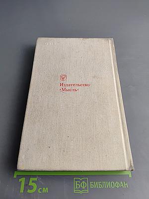 В годы великих боев