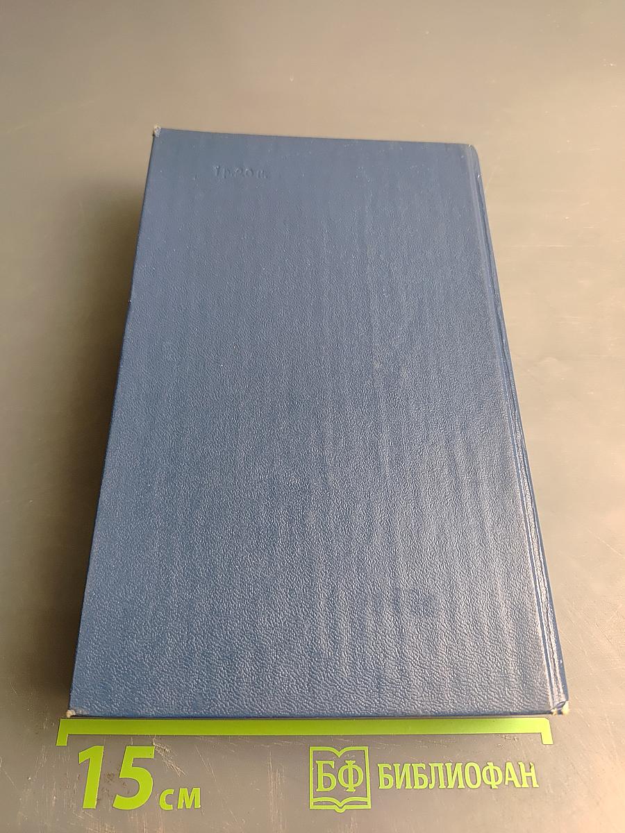 Жизнь моряка