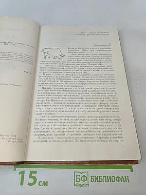 И все они - создания природы