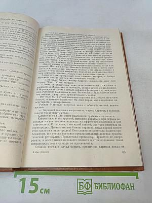 И все они - создания природы