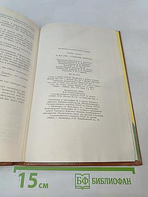 И все они - создания природы