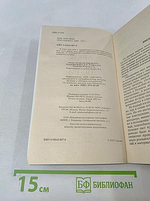 Арки Двери Окна