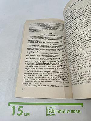 Арки Двери Окна