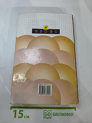 Химия 11 класс