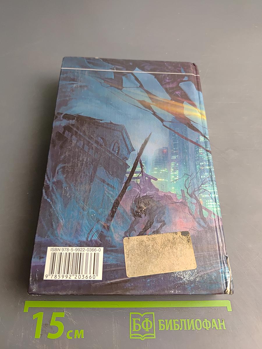 Основатель