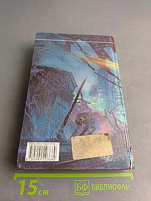 Основатель