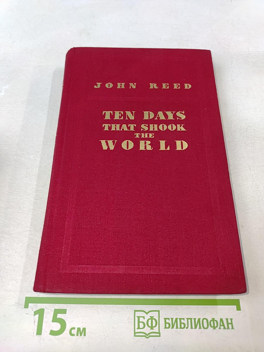 Ten Days That Shook The World