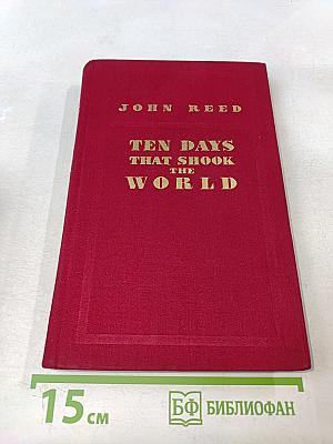 Ten Days That Shook The World