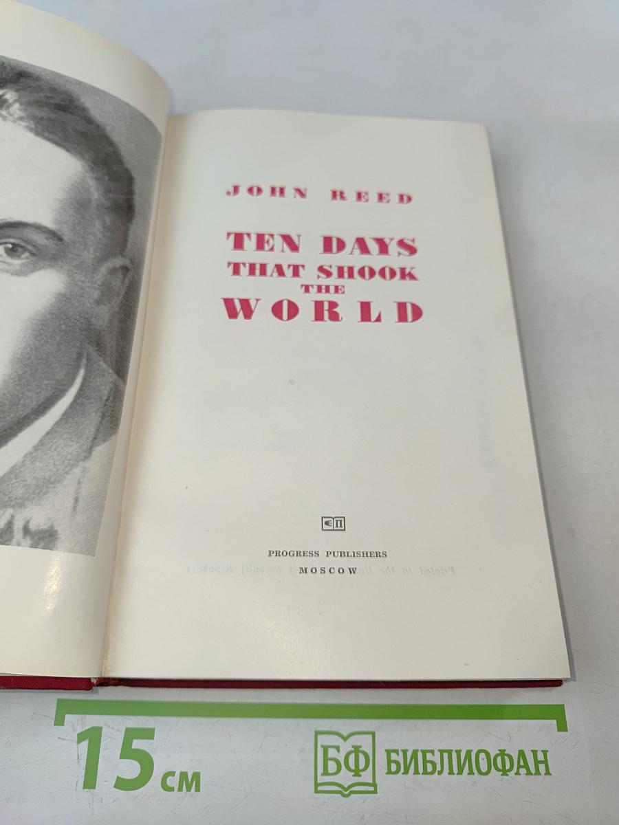 Ten Days That Shook The World
