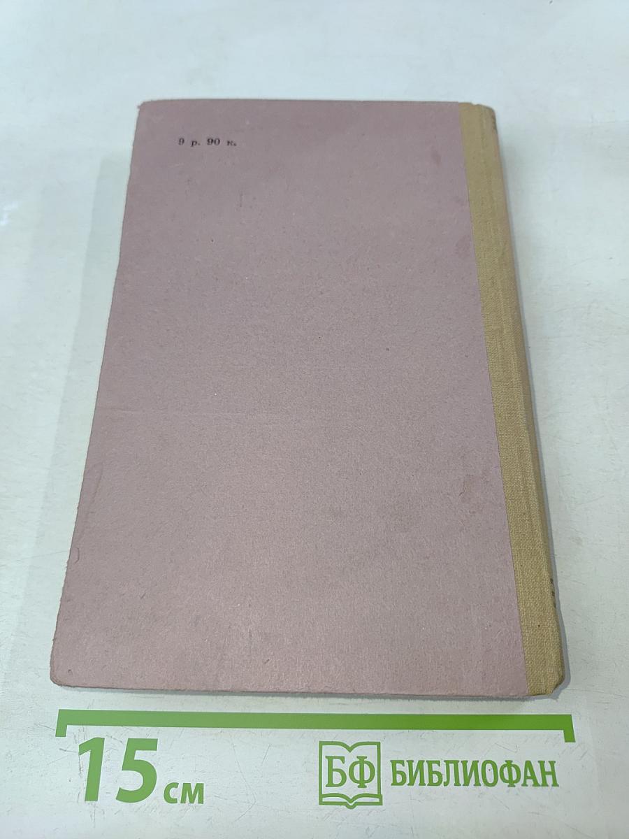 О творчестве Л. Н. Толстого