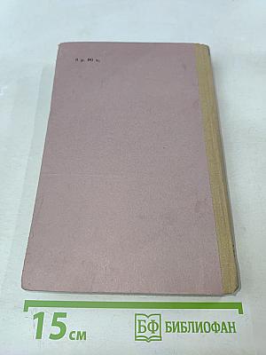 О творчестве Л. Н. Толстого