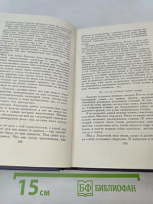 Собрание сочинений в девяти томах. Том 1