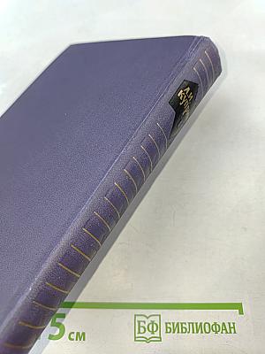 Собрание сочинений в девяти томах. Том 1