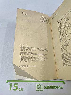 Занимательная алгебра