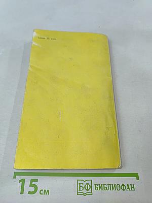 Занимательная алгебра