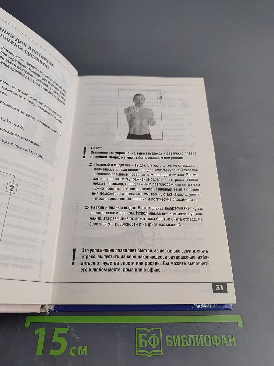 Йога на каждый день лунного календаря