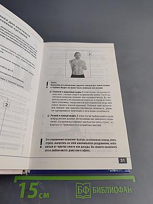 Йога на каждый день лунного календаря