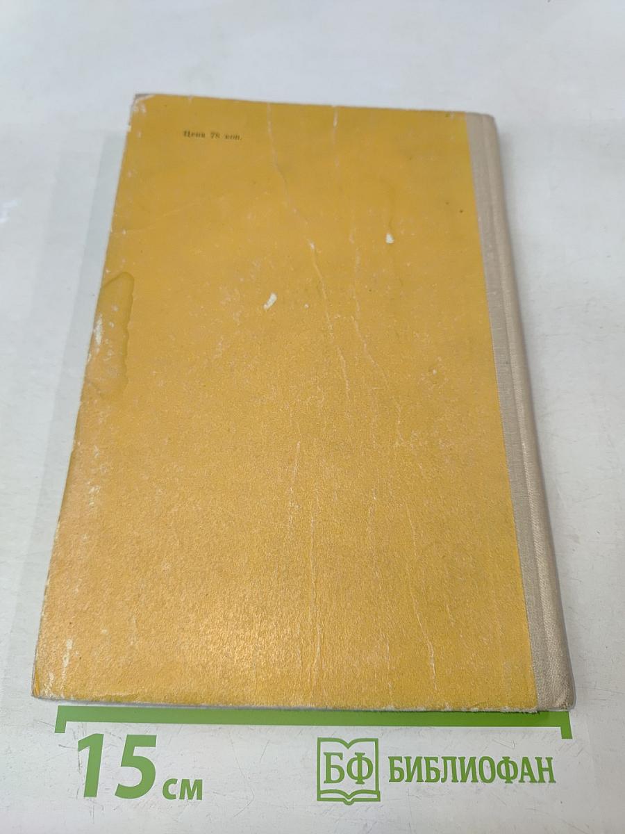 Гидроакустика и корабль