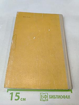 Гидроакустика и корабль