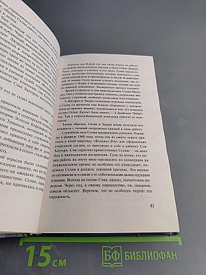 Сильнодействующее лекарство