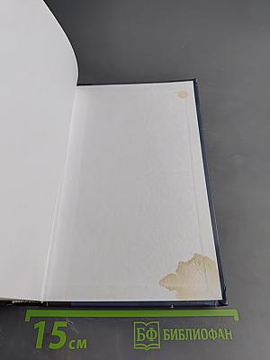 Сильнодействующее лекарство