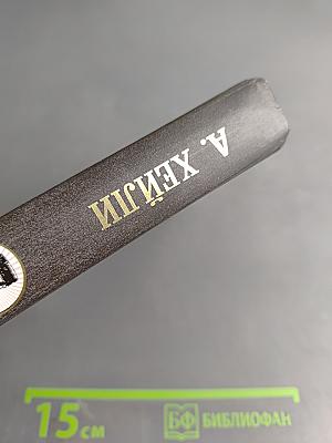 Сильнодействующее лекарство