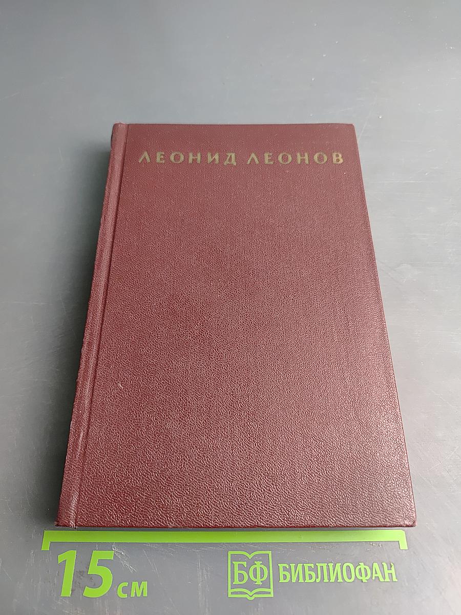 Собрание сочинений. Том пятый. Скутаревский